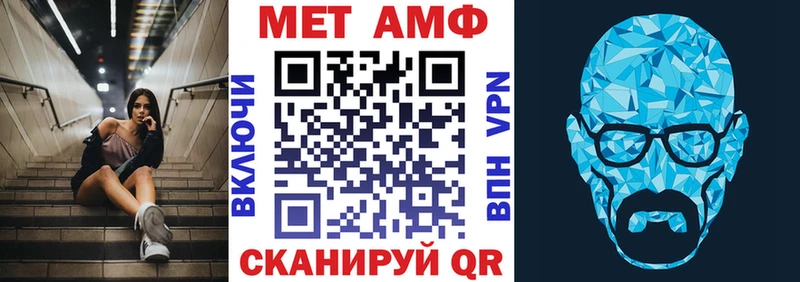 мега сайт это наркотические препараты АМФ 97% Ардатов