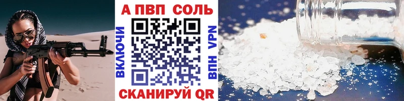 Alpha-PVP кристаллы продажа наркотиков Ардатов