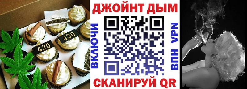 закладка  omg сайт  Cannafood конопля  Ардатов 