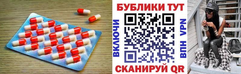 МЕГА зеркало  как найти закладки  Ардатов  Экстази XTC 