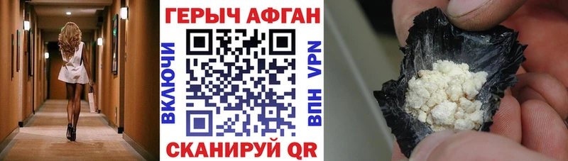 Героин гречка  ОМГ ОМГ ONION  Ардатов 