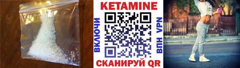 blacksprut вход  Ардатов  Кетамин ketamine 