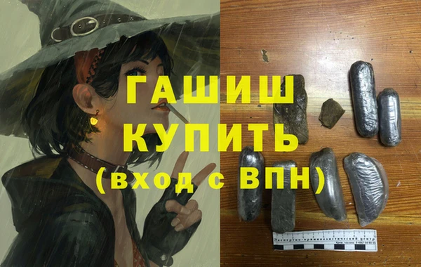 марихуана Алексин