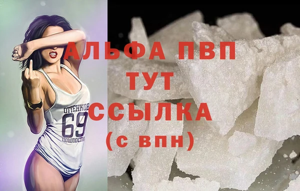 марихуана Алексин
