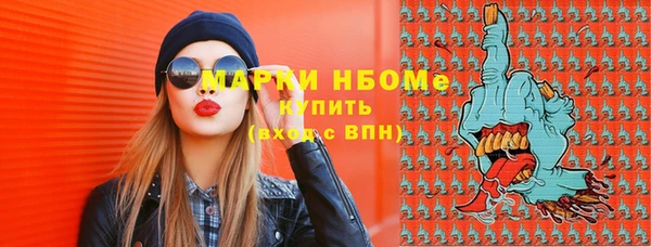mix Нязепетровск