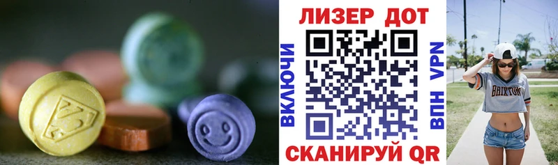 Лсд 25 экстази ecstasy  купить наркоту  дарк нет какой сайт  Ардатов 