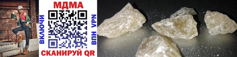 MDMA молли  хочу наркоту  Ардатов 