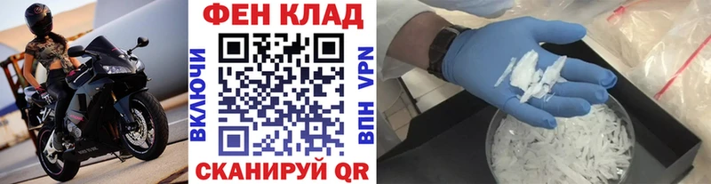 где купить   Ардатов  МЕТАМФЕТАМИН пудра 