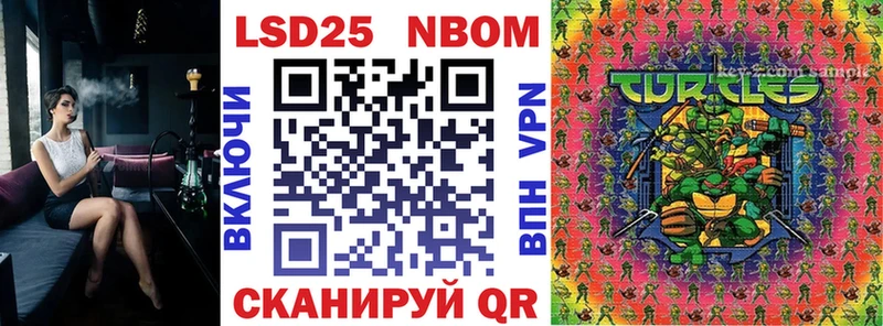 Марки N-bome 1,5мг  что такое   Ардатов 